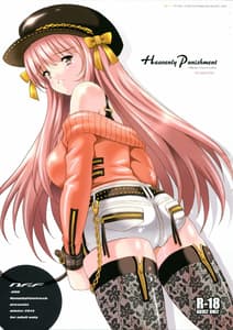 Page 2: 001.jpg | Heavenly Punishment | View Page!