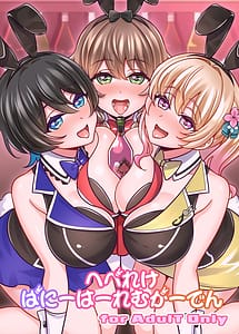 Read Hebereke Bunny Harem Garden