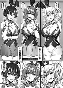 Page 2: 001.jpg | Hebereke Bunny Harem Garden | View Page!