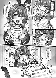 Page 3: 002.jpg | Hebereke Bunny Harem Garden | View Page!