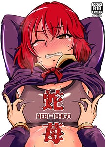 Read Hebi-Ichigo