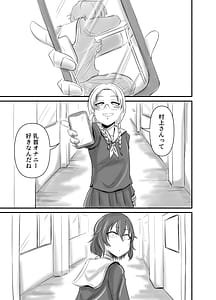 Page 3: 002.jpg | Hebi-Ichigo | View Page!