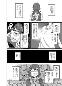 Page 4: 003.jpg | Hebi-Ichigo | View Page!
