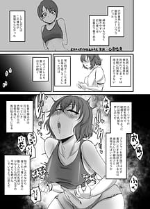 Page 5: 004.jpg | Hebi-Ichigo | View Page!
