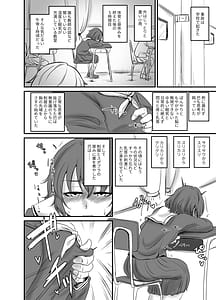Page 6: 005.jpg | Hebi-Ichigo | View Page!