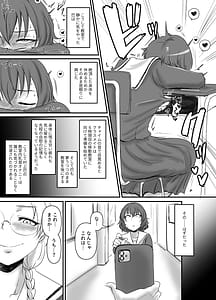 Page 7: 006.jpg | Hebi-Ichigo | View Page!
