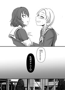 Page 8: 007.jpg | Hebi-Ichigo | View Page!