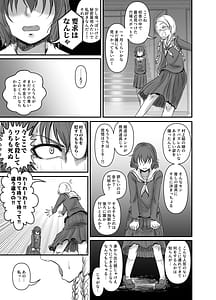 Page 9: 008.jpg | Hebi-Ichigo | View Page!