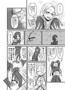 Page 10: 009.jpg | Hebi-Ichigo | View Page!