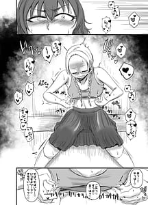 Page 12: 011.jpg | Hebi-Ichigo | View Page!