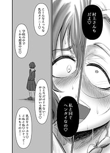 Page 14: 013.jpg | Hebi-Ichigo | View Page!