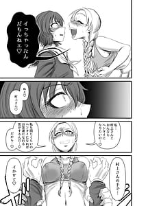 Page 15: 014.jpg | Hebi-Ichigo | View Page!