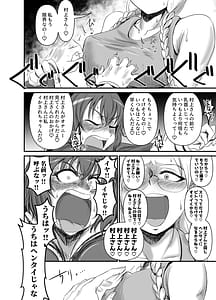 Page 16: 015.jpg | Hebi-Ichigo | View Page!