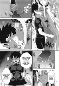 Page 6: 005.jpg | Hebigami-sama wa Ecchi ga Shitai | View Page!