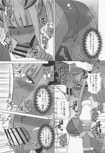 Page 6: 005.jpg | Hebigami-sama wa Ouen Shitai | View Page!