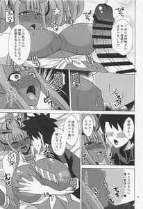 Page 10: 009.jpg | Hebigami-sama wa Ouen Shitai | View Page!