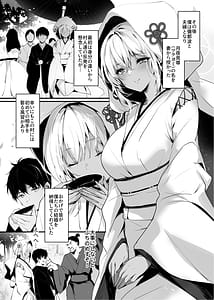 Page 6: 005.jpg | Hebigami no Miko 3 | View Page!