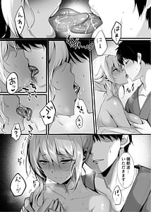 Page 9: 008.jpg | Hebigami no Miko 3 | View Page!