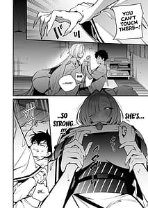 Page 12: 011.jpg | Hebigamisama ni Miirarete | View Page!