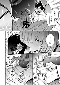 Page 15: 014.jpg | Hebigamisama ni Miirarete 2 | View Page!