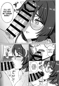 Page 9: 008.jpg | Heian Maru no Suibun Hokyuu | View Page!