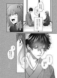 Page 8: 007.jpg | Heibon Onna wa Downer Kamisama ni Izon Sarete Modorenai | View Page!