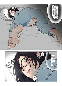 Page 9: 008.jpg | Heibon na Shufu dakedo Gogo dake Hitozuma Yametemasu | View Page!