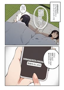 Page 12: 011.jpg | Heibon na Shufu dakedo Gogo dake Hitozuma Yametemasu | View Page!