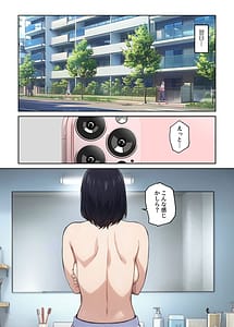 Page 13: 012.jpg | Heibon na Shufu dakedo Gogo dake Hitozuma Yametemasu | View Page!