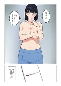 Page 14: 013.jpg | Heibon na Shufu dakedo Gogo dake Hitozuma Yametemasu | View Page!