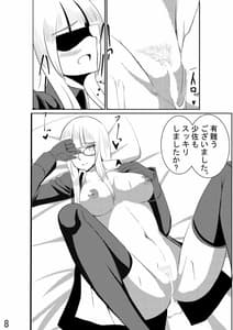 Page 10: 009.jpg | Heide Marie-san ni Nakadashi | View Page!