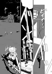 Page 11: 010.jpg | Heide Marie-san ni Nakadashi | View Page!