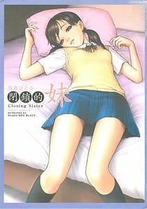 Page 1: 000.jpg | Heisateki Imouto Asakura Hitomi | View Page!