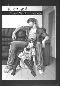 Page 5: 004.jpg | Heisateki Imouto Asakura Hitomi | View Page!