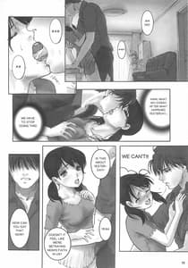 Page 11: 010.jpg | Heisateki Imouto Asakura Hitomi | View Page!