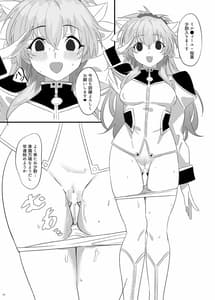 Page 4: 003.jpg | Heisei Saimin | View Page!