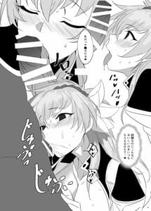 Page 5: 004.jpg | Heisei Saimin | View Page!