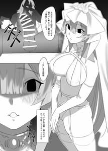 Page 12: 011.jpg | Heisei Saimin | View Page!