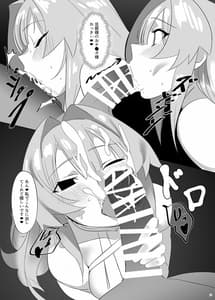 Page 13: 012.jpg | Heisei Saimin | View Page!