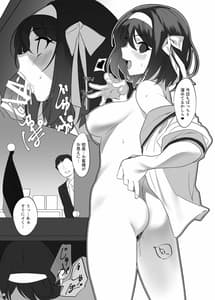 Page 16: 015.jpg | Heisei Saimin | View Page!