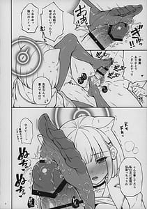 Page 5: 004.jpg | Hekibon -Seiheki Tenkomori Bon | View Page!