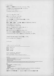 Page 16: 015.jpg | Hekibon -Seiheki Tenkomori Bon | View Page!