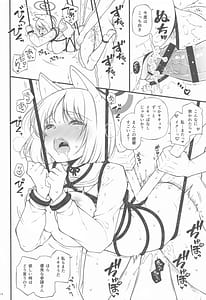 Page 13: 012.jpg | Hekibon 2 -Seiheki Tenkomori Bon | View Page!