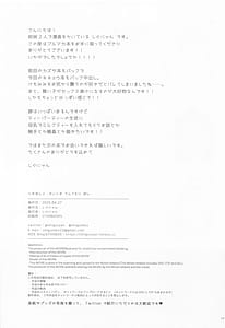 Page 16: 015.jpg | Hekibon 2 -Seiheki Tenkomori Bon | View Page!