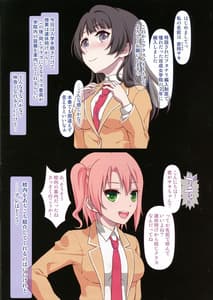 Page 3: 002.jpg | Hennyuu Shonichi ni Pakoru Futanari Musume-chan no Doutei Ehon | View Page!