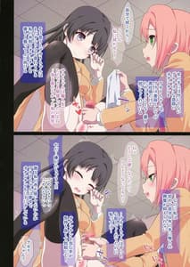 Page 6: 005.jpg | Hennyuu Shonichi ni Pakoru Futanari Musume-chan no Doutei Ehon | View Page!