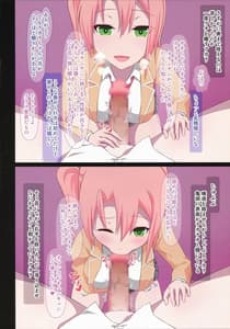 Page 8: 007.jpg | Hennyuu Shonichi ni Pakoru Futanari Musume-chan no Doutei Ehon | View Page!