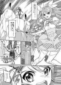 Page 2: 001.jpg | Henshin Heroine Team no Zunouha de Majime de Hinnyu no Blue | View Page!