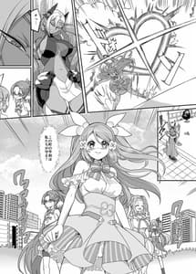 Page 3: 002.jpg | Henshin Heroine Team no Zunouha de Majime de Hinnyu no Blue | View Page!