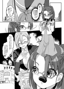 Page 6: 005.jpg | Henshin Heroine Team no Zunouha de Majime de Hinnyu no Blue | View Page!